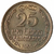 25 centavos - Sri Lanka - 1965 - comprar online