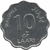 10 laari - Maldivas - 2001 - comprar online