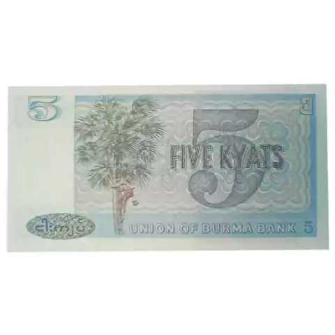 5 kyats - Myanmar - comprar online