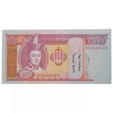 20 topor - Mongolia - 2002 - comprar online