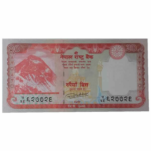 20 rupees - Nepal - 2020 - comprar online