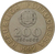 200 escudos - Portugal - 1992 - comprar online