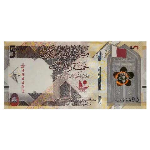 5 Riyals FE - Qatar - 2020