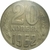 20 Kopeks- Russia - 1962 - comprar online