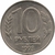 10 rublos - Russia - 1993 - comprar online