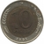 10 rublos - Russia - 1991 - comprar online