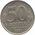 5 kopeks - Russia - 1991 - comprar online