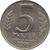 5 rublos - Russia - 1991 - comprar online