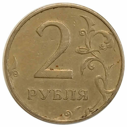 2 rublos - russia - 1997 - comprar online