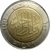 1 riyal - Arabia Saudita - comprar online