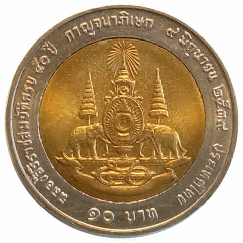 10 Baht - Tailandia - 1996 fc - Comemorativa - comprar online
