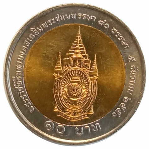 10 Baht - Tailandia - 2007 fc - Comemorativa - comprar online