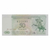 50 Rublos - Transnistria - 1993 - comprar online