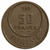 50 francos - tunisia - 1950 - comprar online