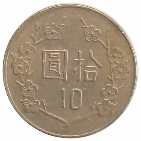 10 dolares - taiwan - 1990 - comprar online