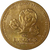 1 hryvnia - Ucrania - 2012 FC - Comemorativa - comprar online