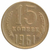 15 kopeks - União Soviética - 1961 - comprar online