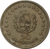 50 centesimos - Uruguai - 1960 - comprar online
