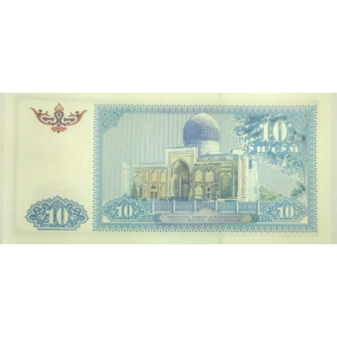 Cédula do Uzbequistão (C) - comprar online