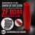 ASENTADOR DE TEFLONES PARA VÁLVULA DEL EJE SIN FIN ZF 8044 - comprar online