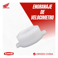 ENGRANAJE DE VELOCIMETRO HONDA WAVE 110S RAYOS