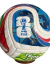 Pelota Mundial 2026 TRIONDA en internet