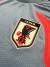 Japon Entrenamiento 2026 - comprar online