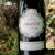 Amante 2019 - Vinho Tinto 750ml - loja online