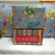 JUEGO DE SABANAS JUANITEX INFANTIL 1 1/2 PLAZA - comprar online