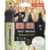 Marca Texto Stabilo Boss Nature kit com 4 Cores (Stabilo)