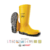 Bota Dunlop JobGUARD ESD - loja online