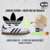 ¡PROMO! ADIDAS SAMBA Unisex + GORRA DE REGALO® - comprar online