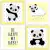 Imagem do 4 Placas Decorativas MDF Urso Panda