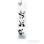 Combo Urso Panda Azul - Mamãe Decoração - Decoração Infantil, Adesivos, Enfeite de Porta e Papeis de Parede.