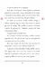 Go Girl - Saudades Do Basquete - Editora Fundamento