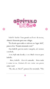 Kit Go Girl - 12 Livros