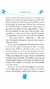 Imagem do Kit de Livros: Gol - Volumes 7 a 13
