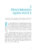 Imagem do Seu Futuro - Educaçao Financeira e Atitudes Para Conquistar Sua Independência