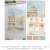 Casa de Gobierno Santa Fe - comprar online
