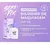 Diluidor De Maquiagem Ruby Rose Stay Fix - 15ML - Mimimey - Cosméticos e Perfumaria