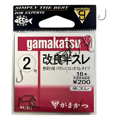 Anzol Gamakatsu Kairyo Hansure 2 com 18 unidades - comprar online