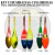 Kit Chumbada Para Arremesso Longo Profissional Colorido - comprar online