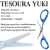 Tesoura Yuki Serrilhada Ideal Para Corte De Fios - comprar online