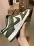 FN - SB Dunk Low Green - Loja Tendance