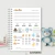 Agenda Escolar para Creche Baby