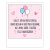 Cartão de presente personalizado com fundo rosa, três balões coloridos e mensagem de feliz aniversário desejando felicidade, paz, amor, saúde e sucesso.