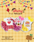 Imagem do banner rotativo Baby Glub