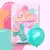 [EZ658] GLOBOS "POP BALLOON" PERLADO 12" X50UN - tienda online