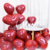 [CL128] GLOBO LÁTEX CORAZON 12" X10UN en internet
