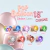 [CL129] GLOBOS POP BALLOON CHROME 18" X10UN